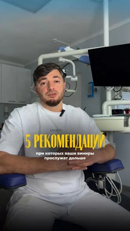 5 рекомендаций при которых ваши виниры прослужат дольше
