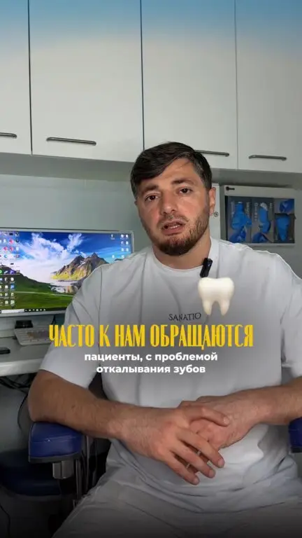 Часто к нам обращаются пациенты с проблемой откалывания зубов