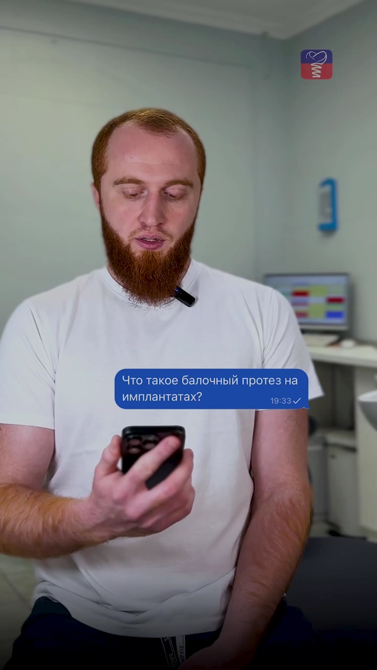 Что такое балочный протез на имплантатах — видео