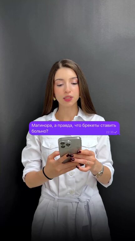 Больно ли ставить брекеты — видео
