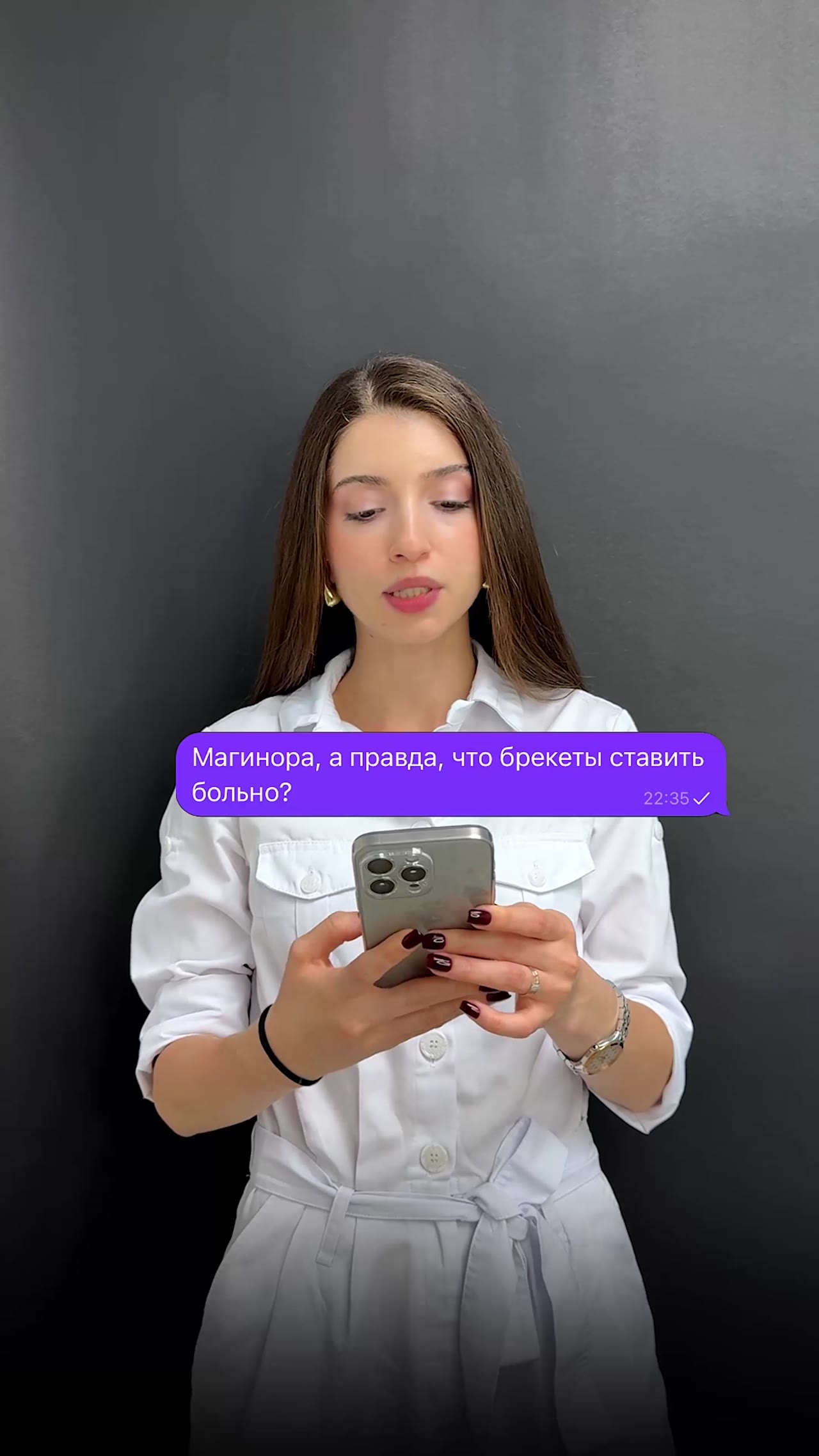 Больно ли ставить брекеты — видео