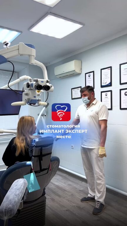 Implant Expert: обзор стоматологической клиники — видео