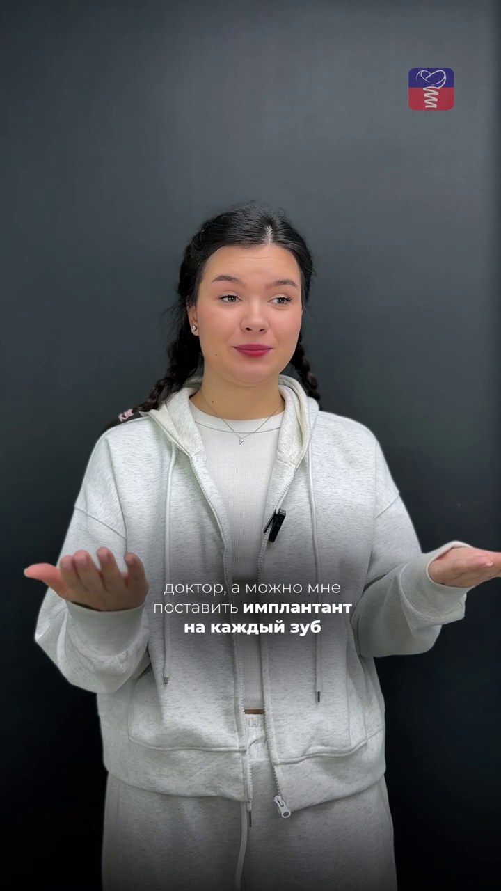 Можно ли поставить имплант на каждый зуб — видео