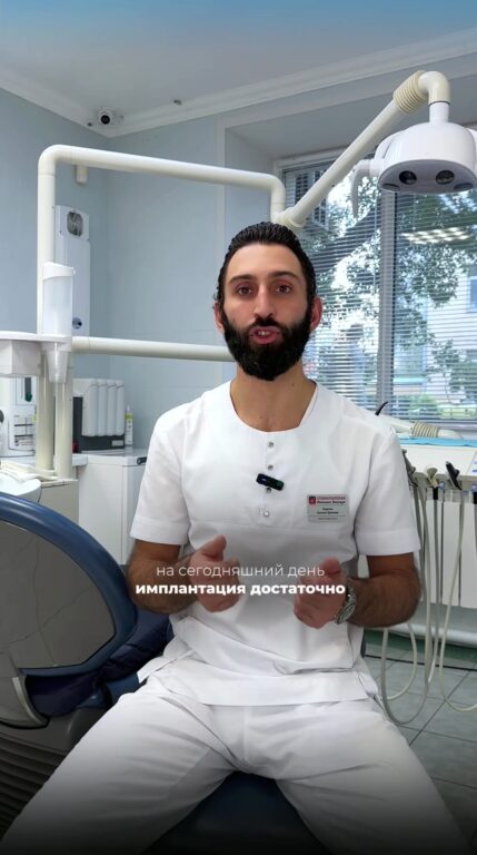 Имплантация зубов: насколько комфортно проходит процедура — видео