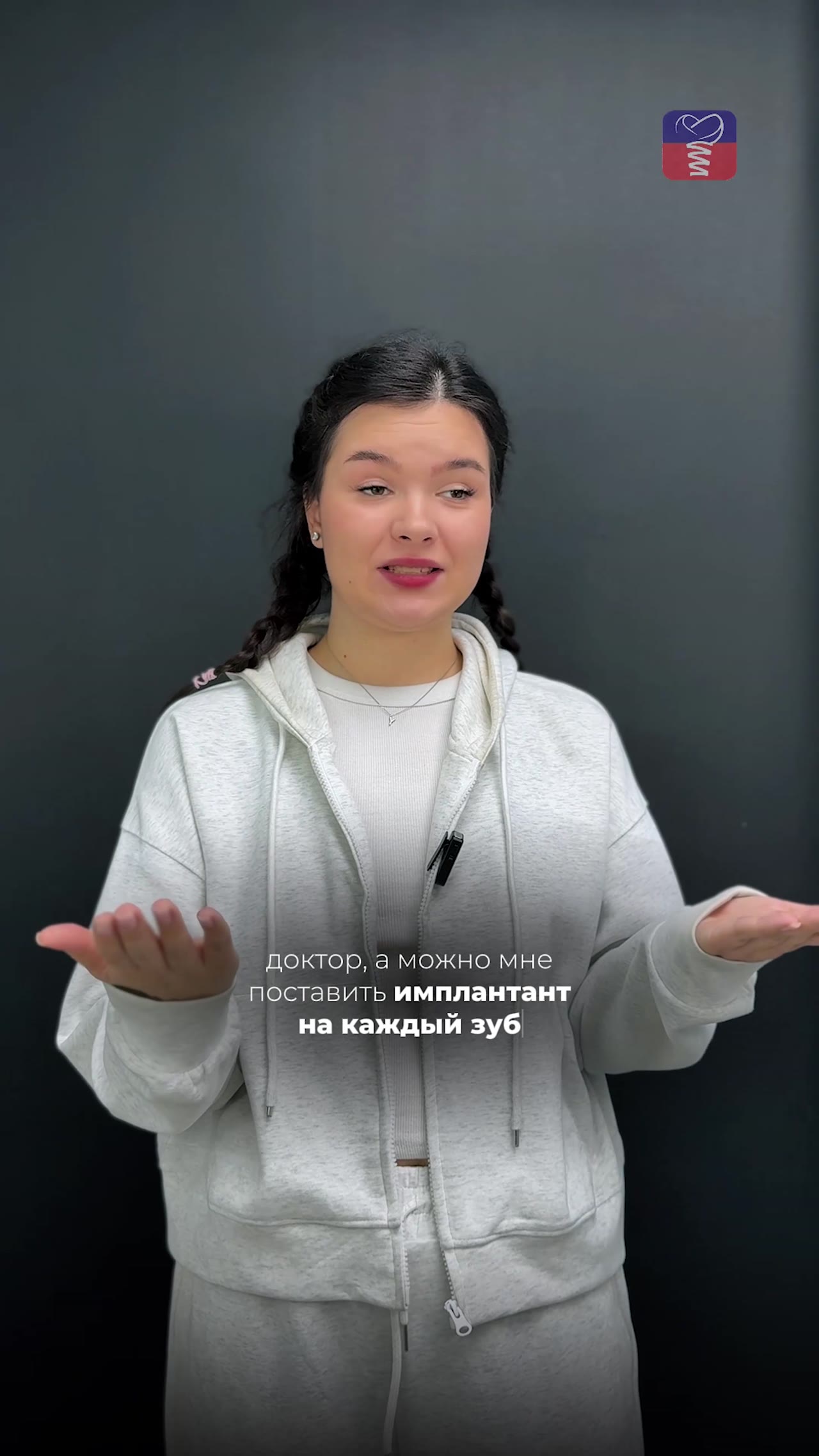 Можно ли поставить имплантат на каждый зуб — видео