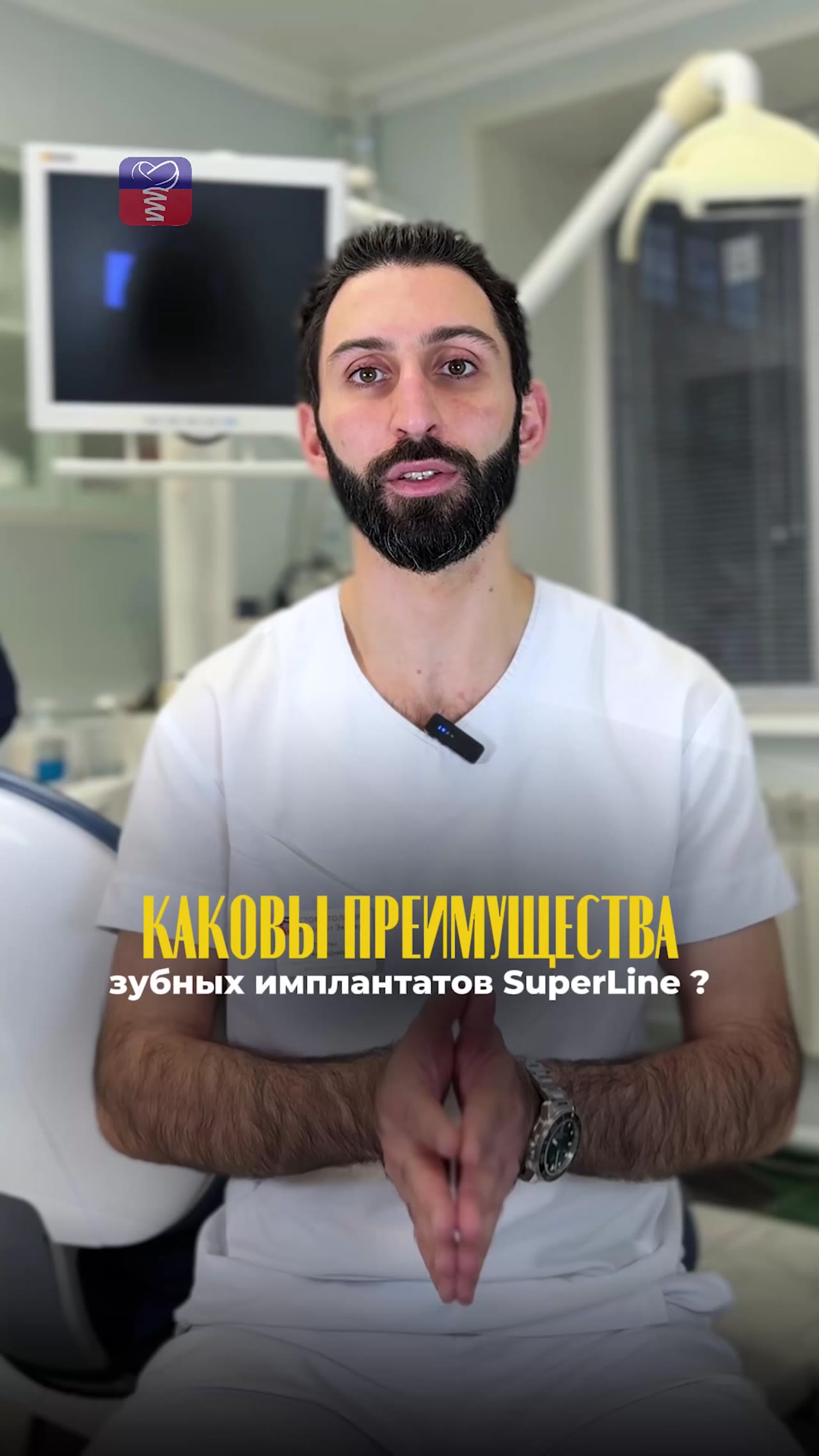 Преимущества имплантатов SuperLine — видео