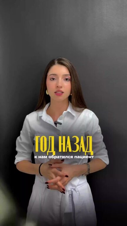 Исправление прикуса элайнерами: клинический случай — видео