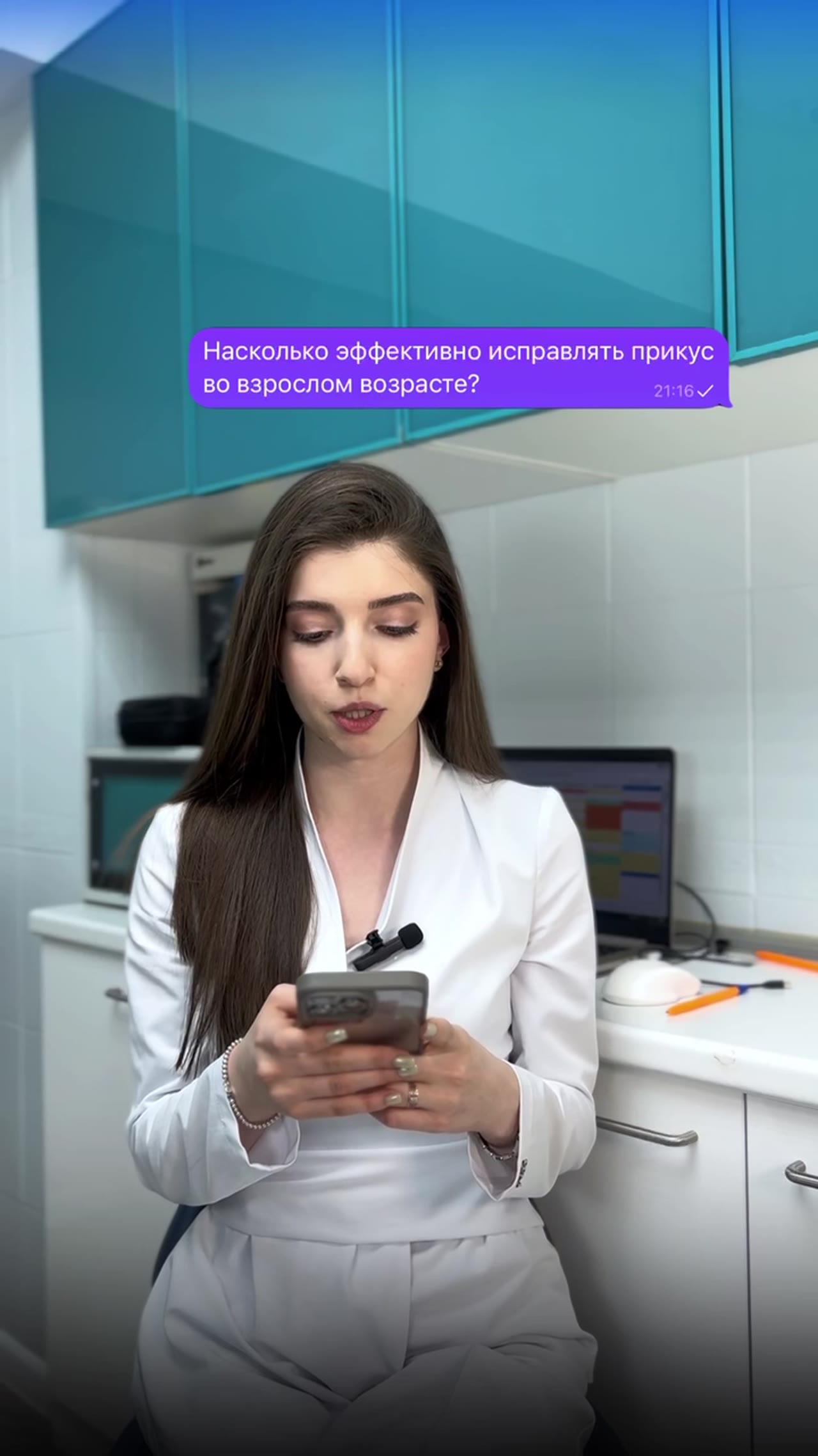 Исправление прикуса во взрослом возрасте — видео