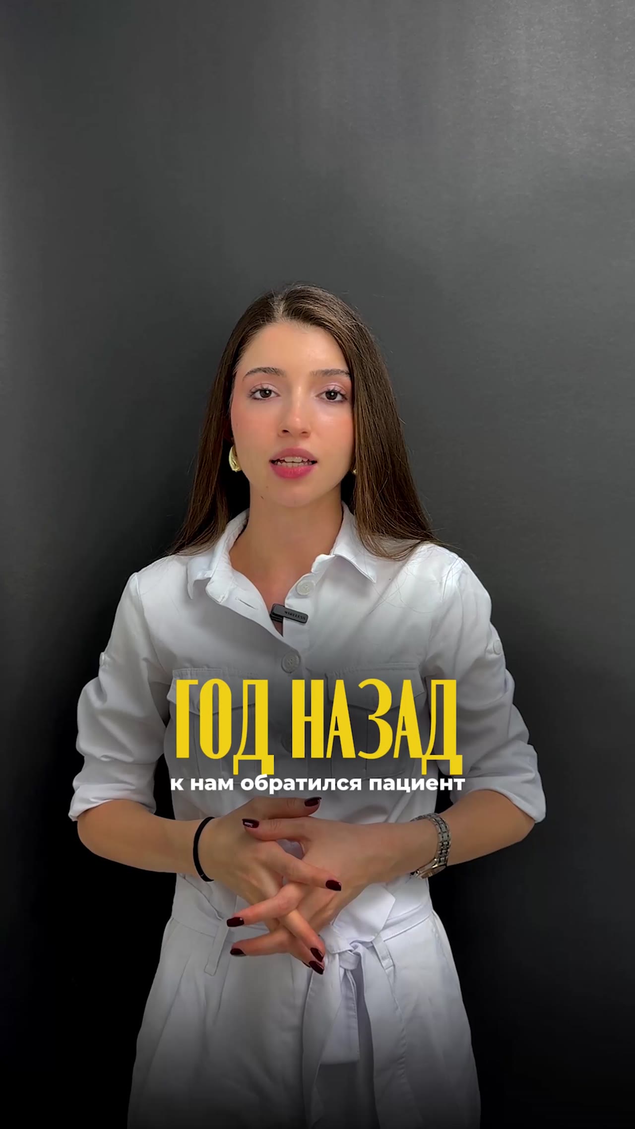 История пациента об исправлении положения зубов — видео
