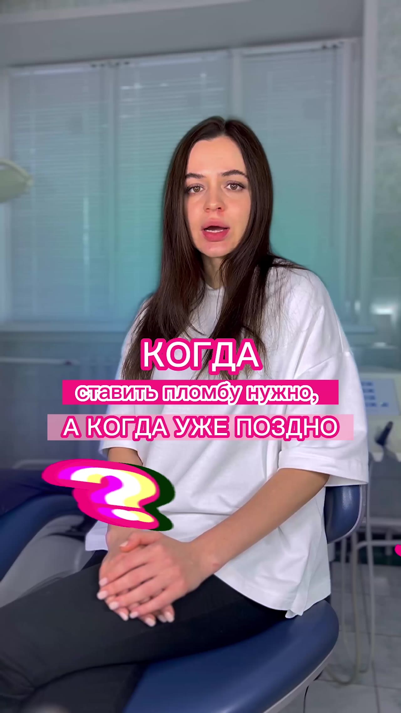 Когда нужно ставить пломбу и когда уже поздно — видео