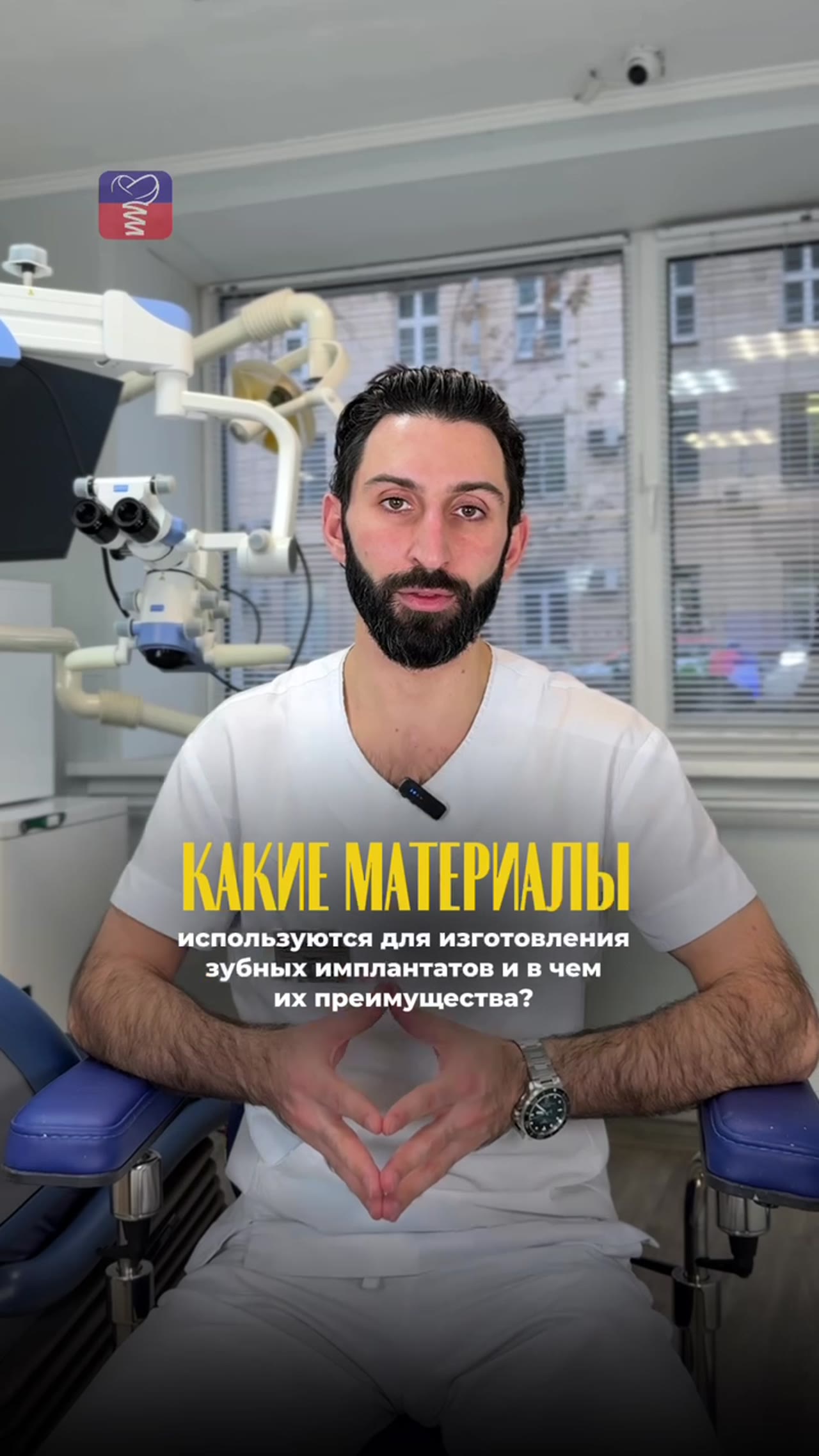 Из каких материалов делают зубные имплантаты — видео