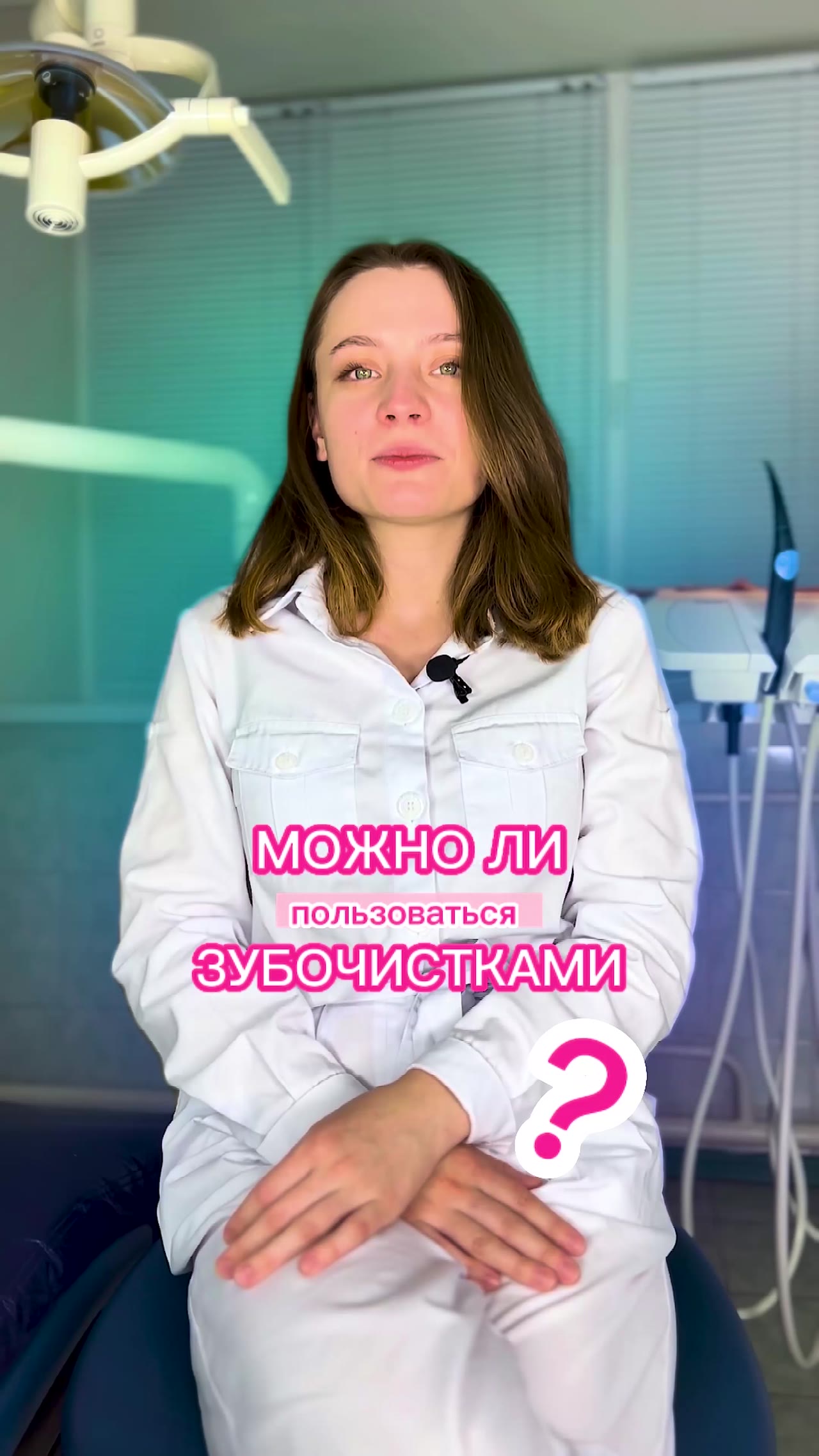 Можно ли пользоваться зубочистками — видео