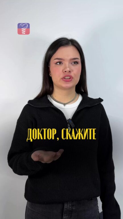 Ортодонтические мини-винты: зачем они нужны — видео