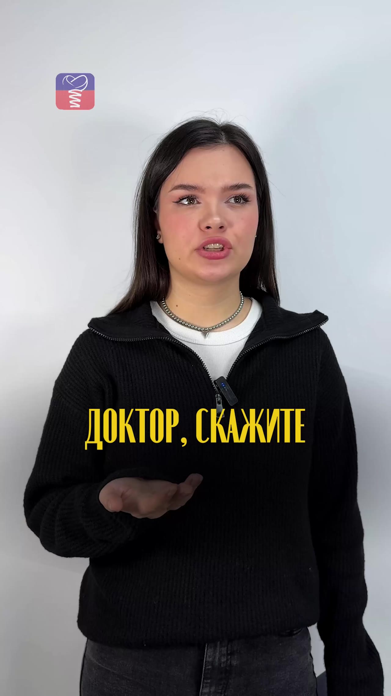 Ортодонтические мини-винты: зачем они нужны — видео