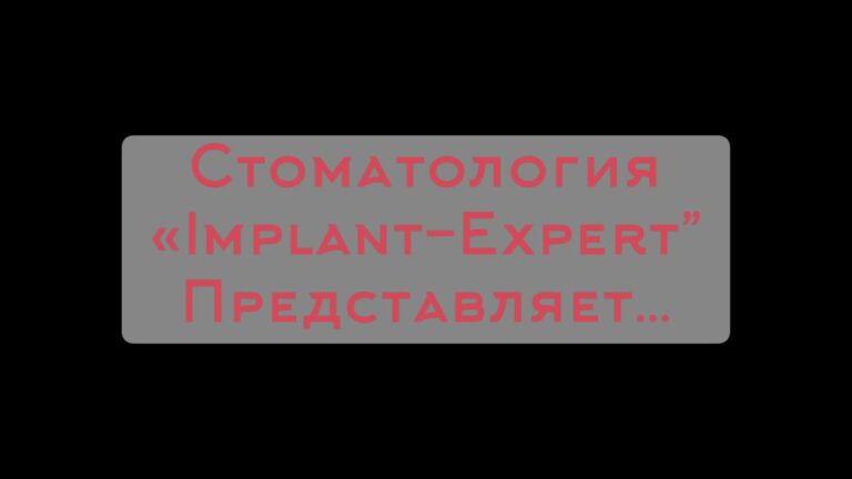 Отбеливание зубов Zoom 4 — видео