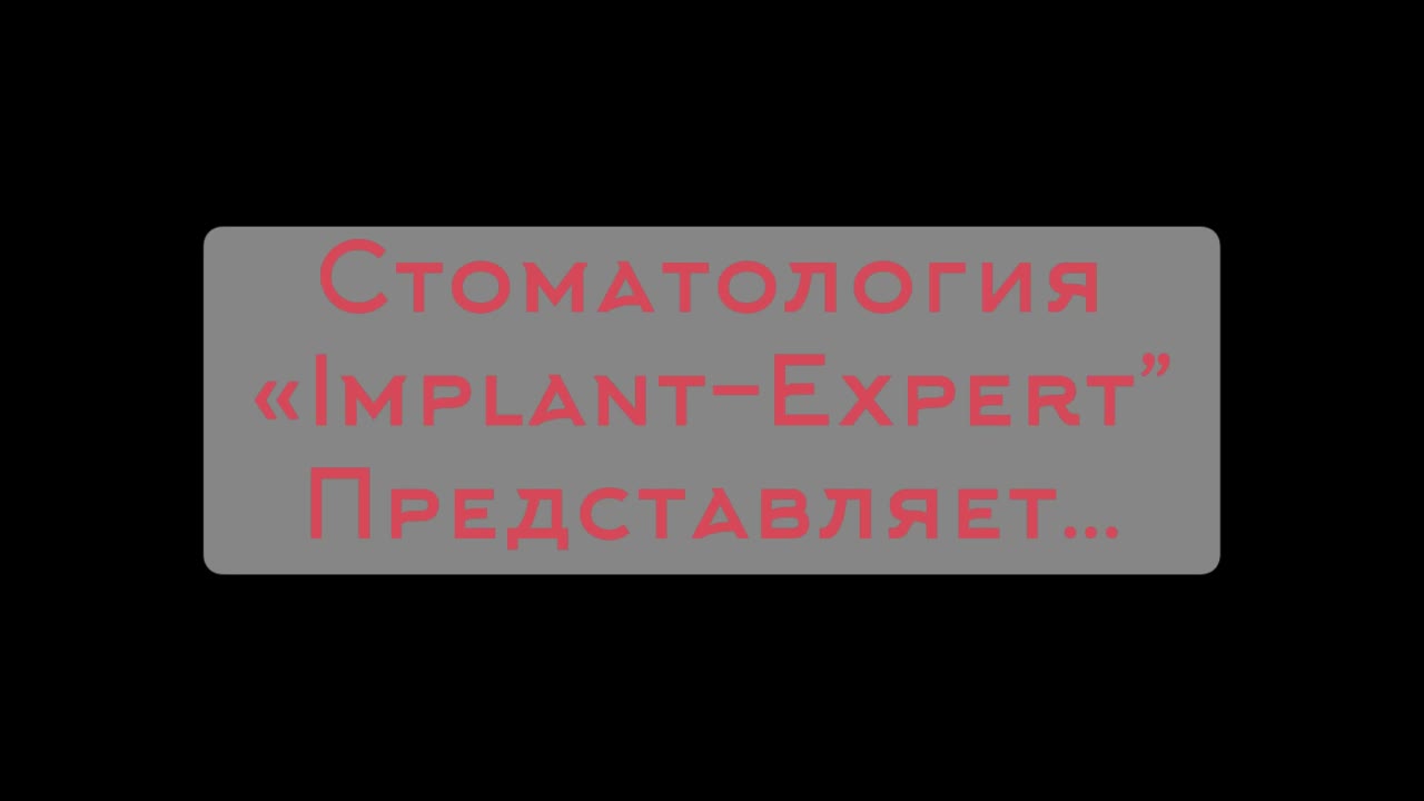 Отбеливание зубов Zoom 4 — видео