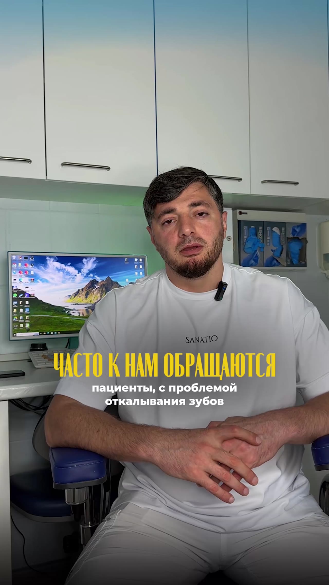 Почему откалываются зубы — видео