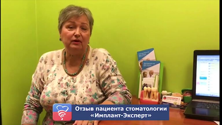 Отзыв пациента о стоматологии на 1905 года — видео