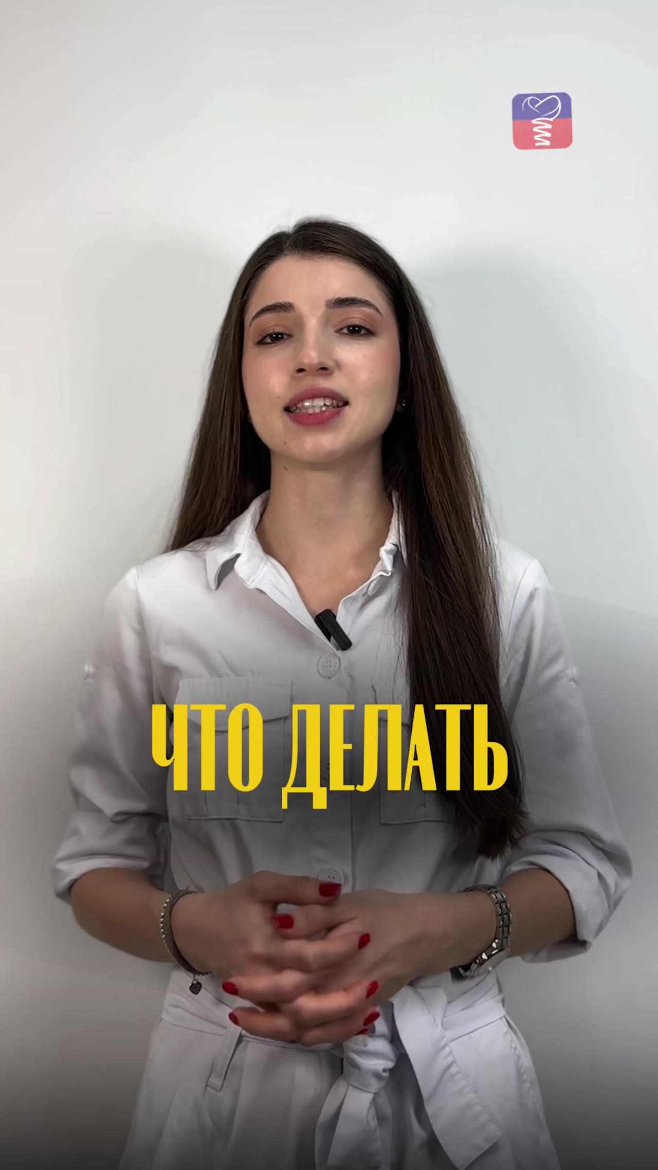 Что делать, если сломался брекет или дуга — видео