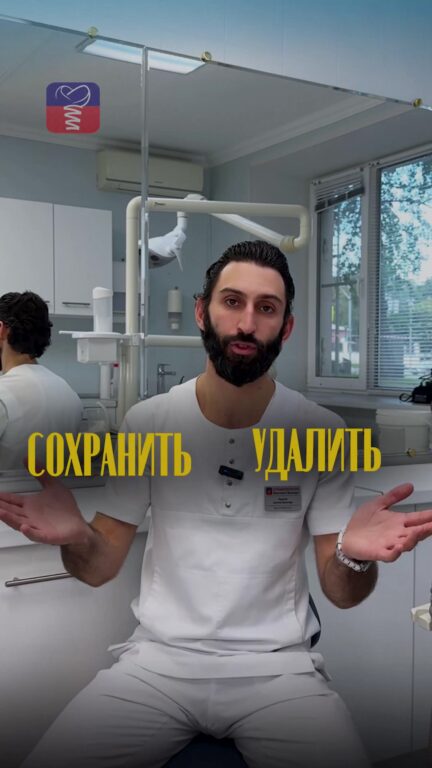 Удалить или сохранить зуб — видео