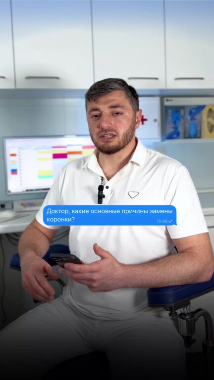 Почему приходится менять зубные коронки — видео