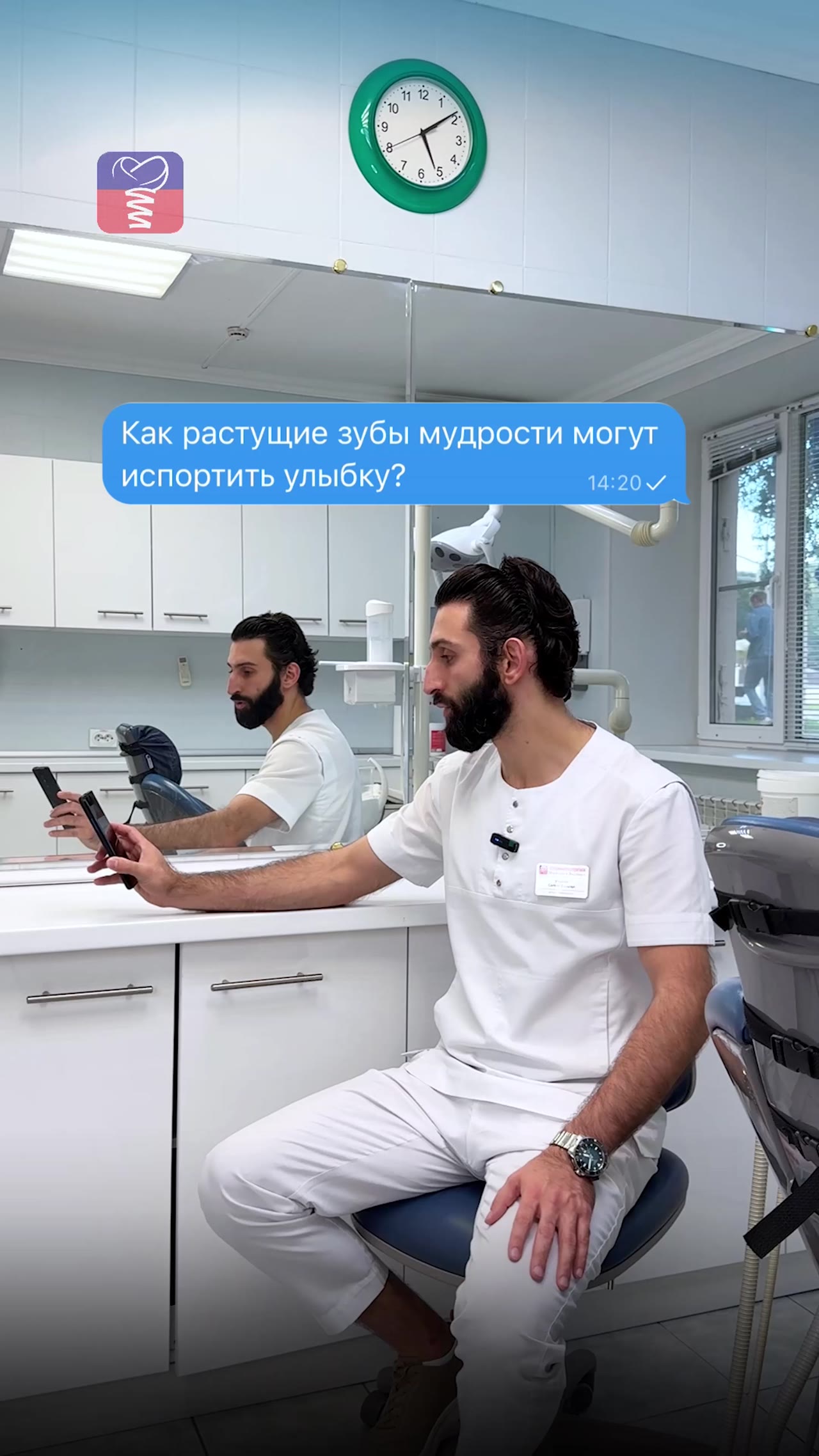 Как зубы мудрости могут повлиять на улыбку — видео