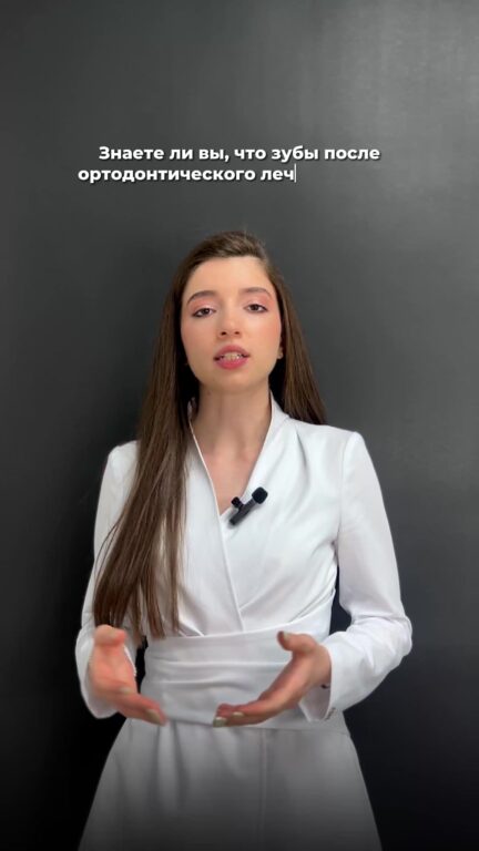 Могут ли зубы снова сместиться после брекетов — видео