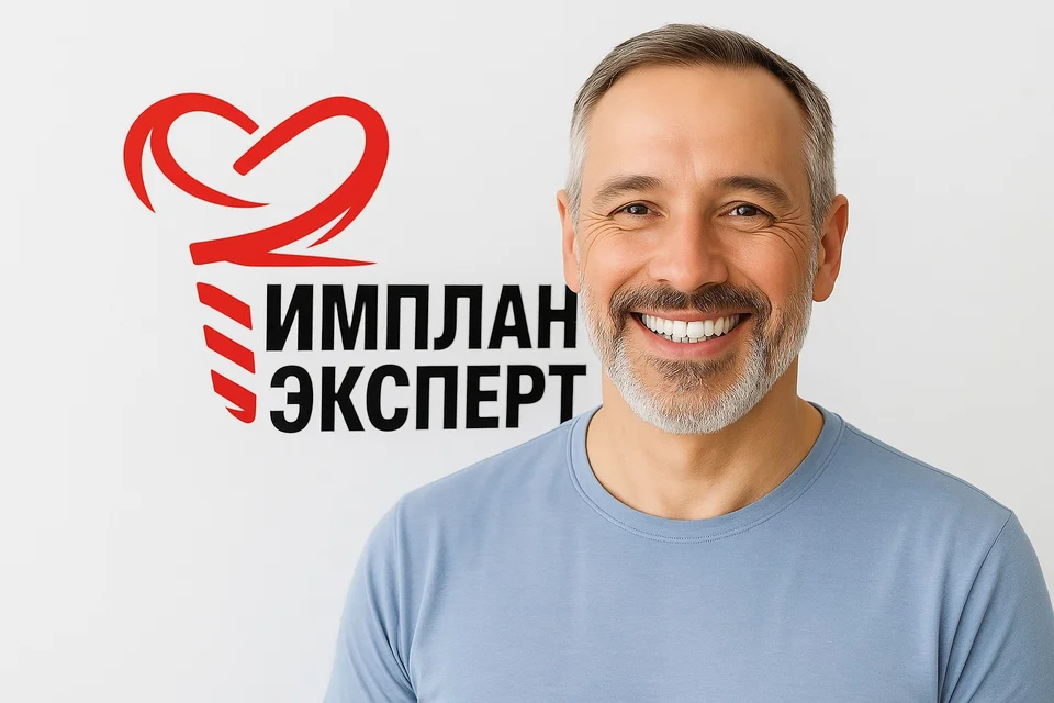 на фотографии мужчина